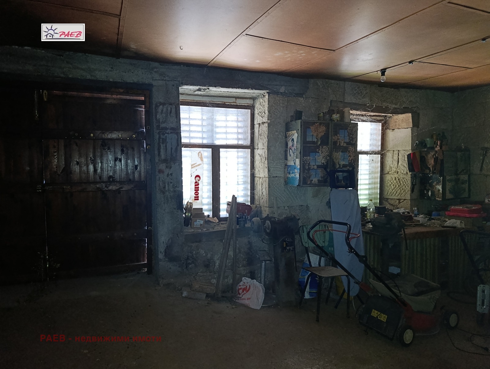 ������� ���� | Imot.bg � ����������� 16