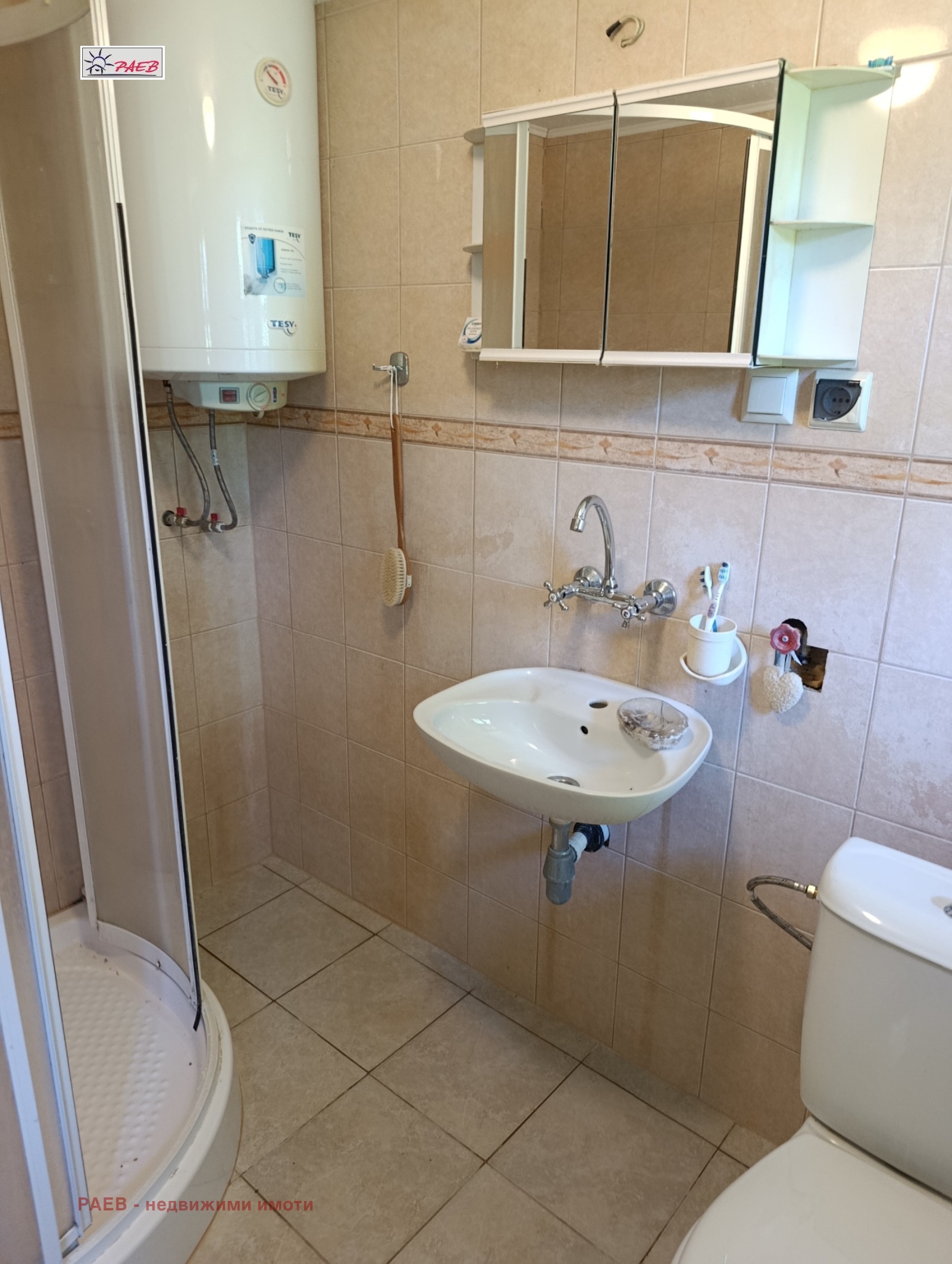 ������� ���� | Imot.bg � ����������� 17