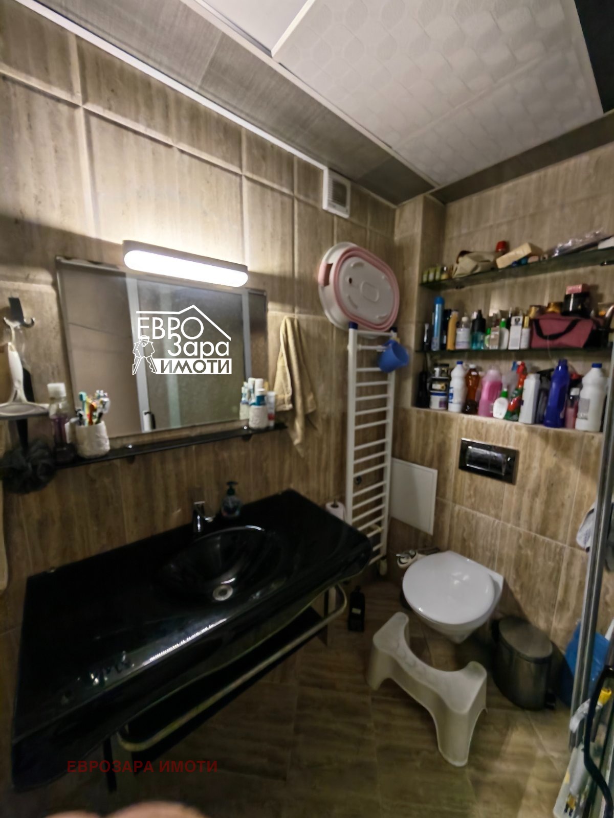 ������� ���� | Imot.bg � ����������� 5