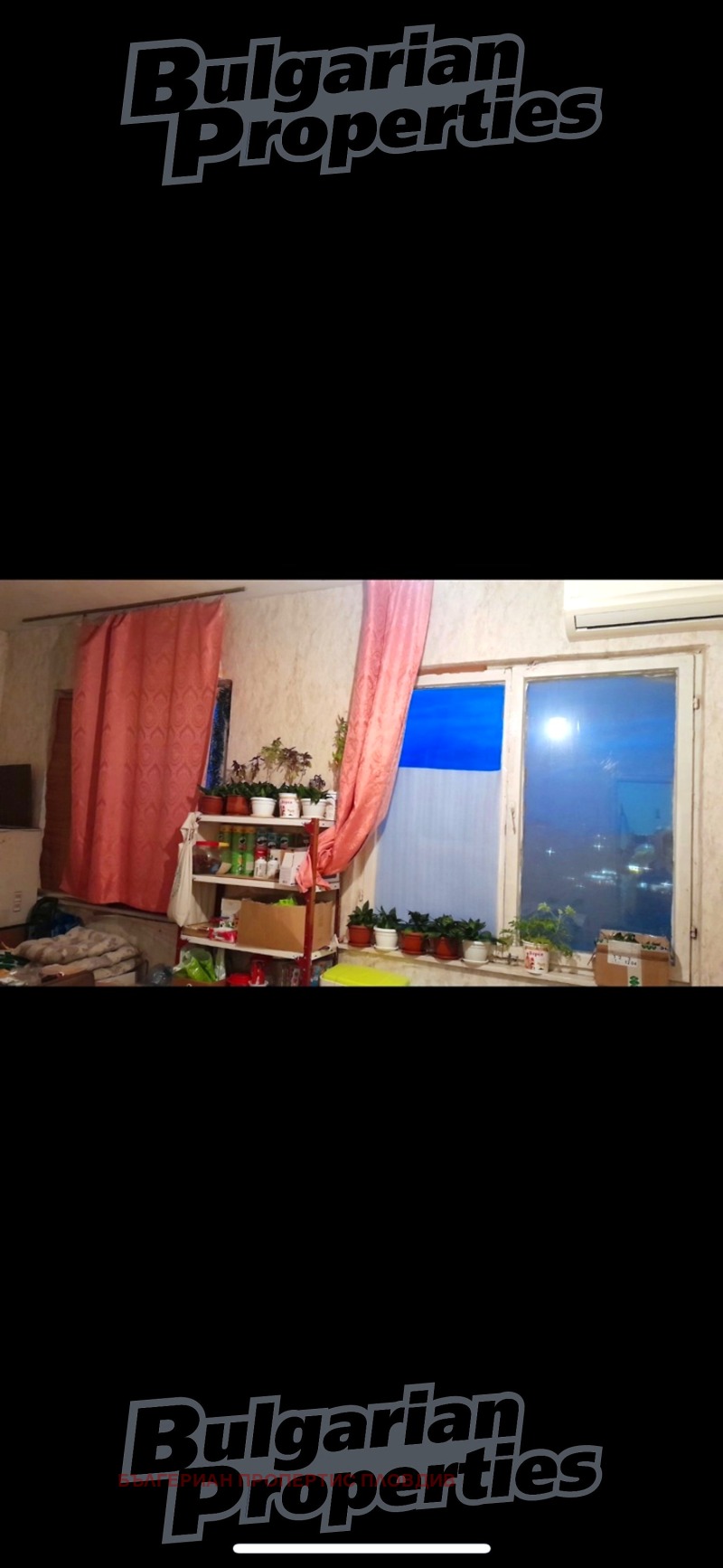 Продава 3-СТАЕН, гр. Пловдив, Тракия, снимка 10 - Апартаменти - 52573435