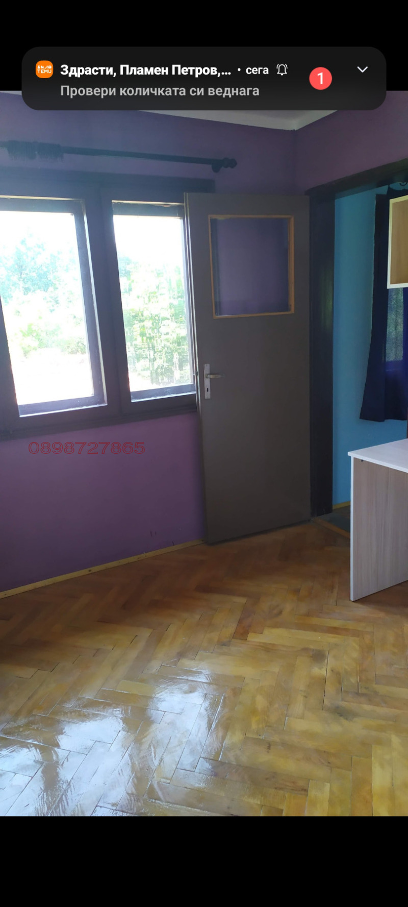 Продава КЪЩА, гр. Враца, Студентски град, снимка 7 - Къщи - 53004697