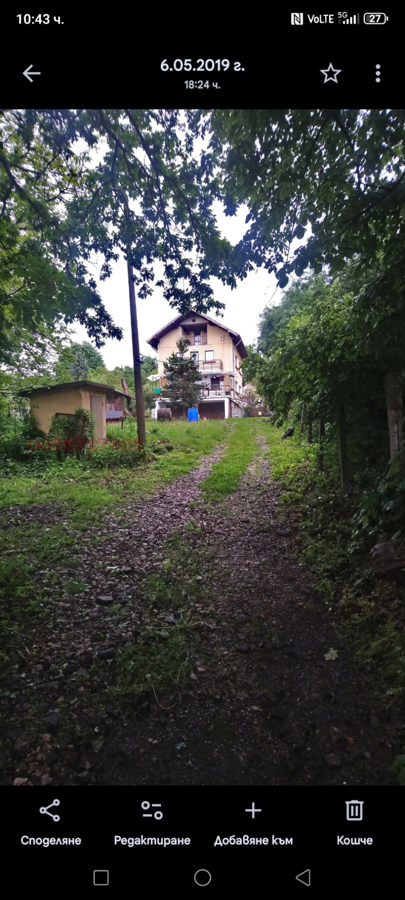 Продава КЪЩА, гр. Враца, Студентски град, снимка 3 - Къщи - 53004697