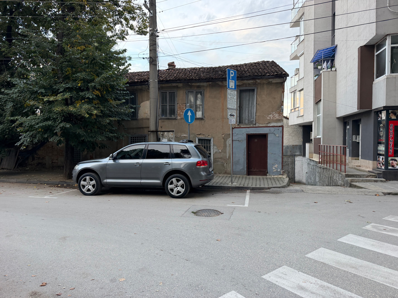 Продава КЪЩА, гр. Силистра, Център