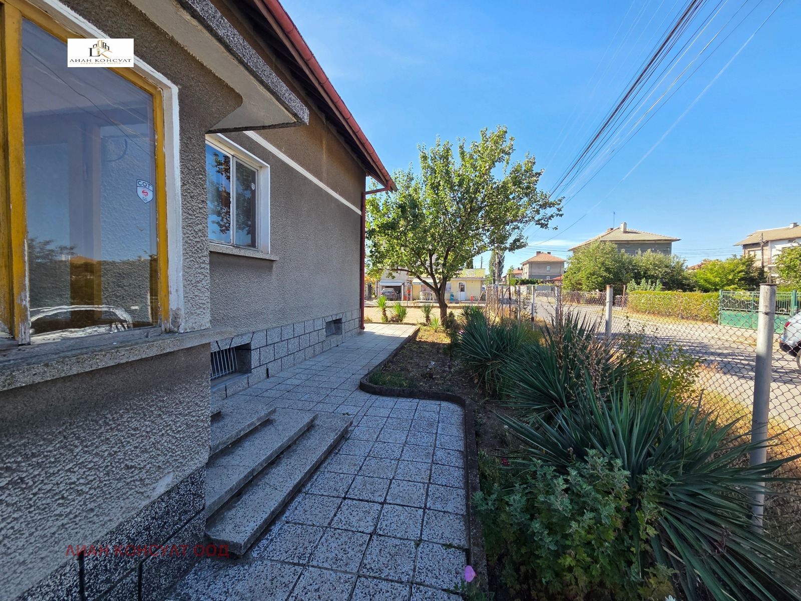 Продава КЪЩА, гр. Костинброд, област София област, снимка 5 - Къщи - 56328811