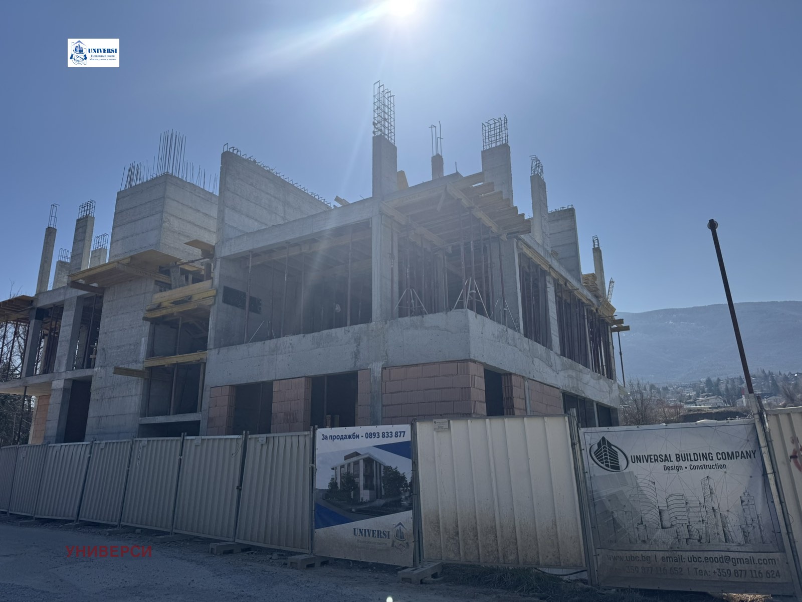 ������� 2-����� | Imot.bg � ����������� 1