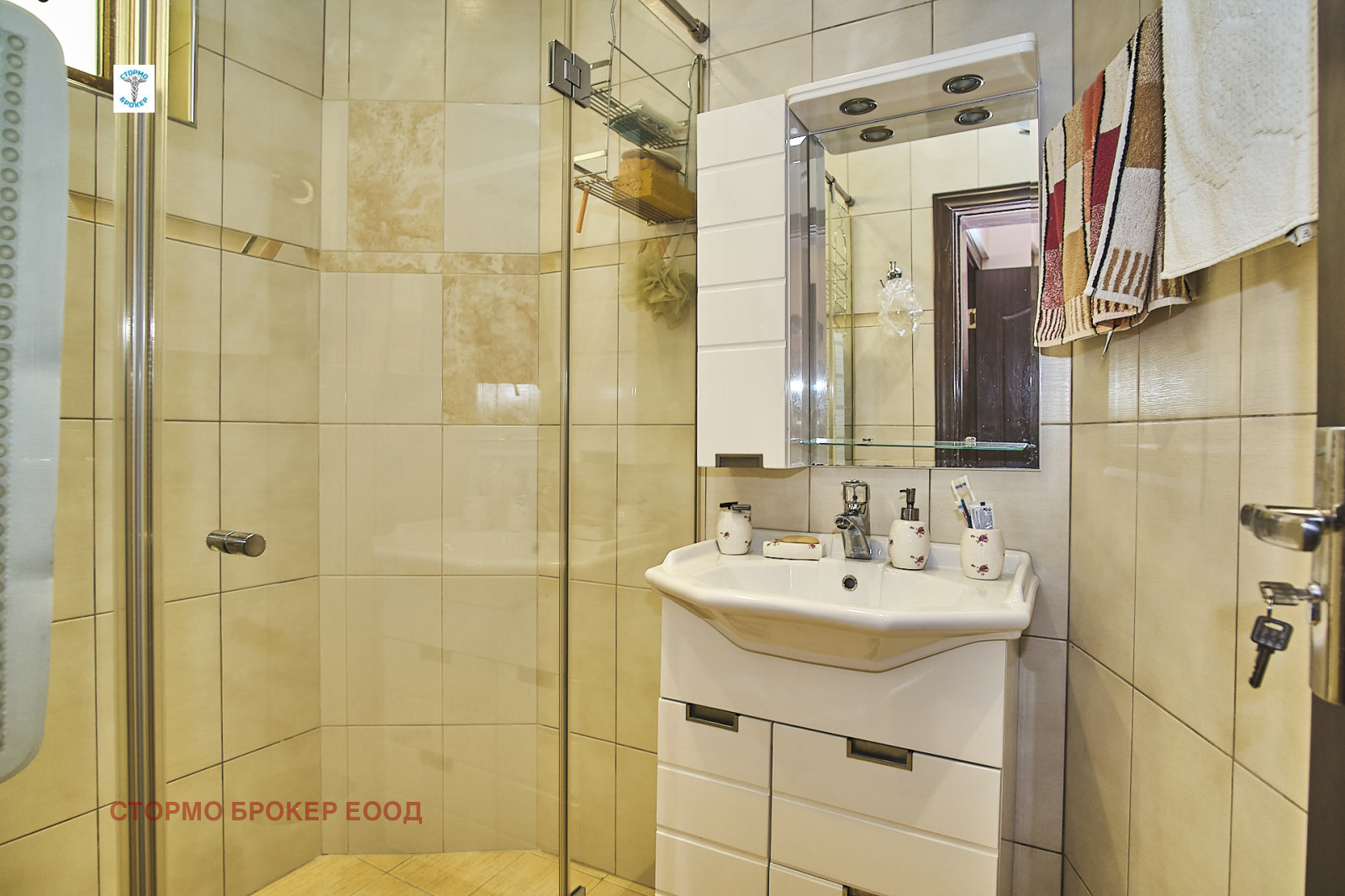 ������� ���������� | Imot.bg � ����������� 11