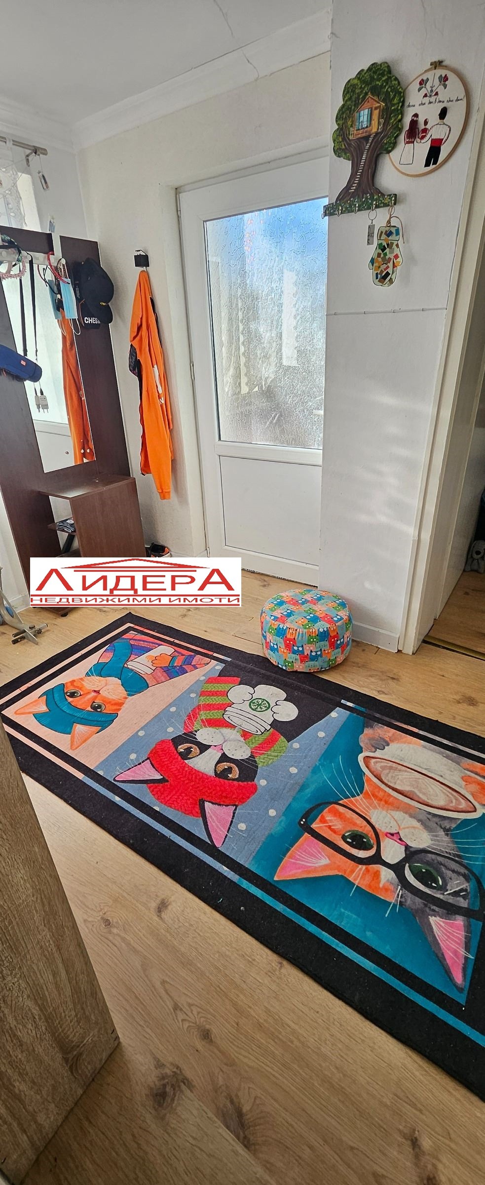 ������� ���� | Imot.bg � ����������� 5