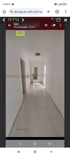 ������� ���� | Imot.bg � ����� ������ 3