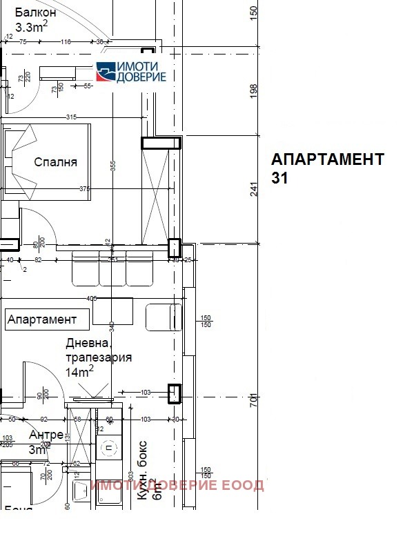 En venta  1 dormitorio Sofia , Lyulin 2 , 62 metros cuadrados | 13070565 - imagen [15]