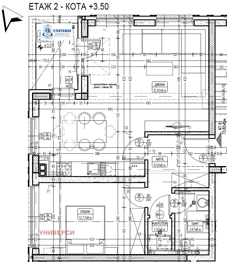 À venda  1 quarto Sofia , Manastirski livadi , 85 m² | 23809296 - imagem [5]