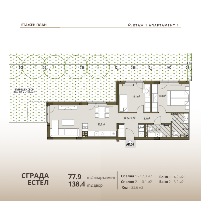 Продава  3-стаен град София , Враждебна , 232 кв.м | 30005647 - изображение [2]