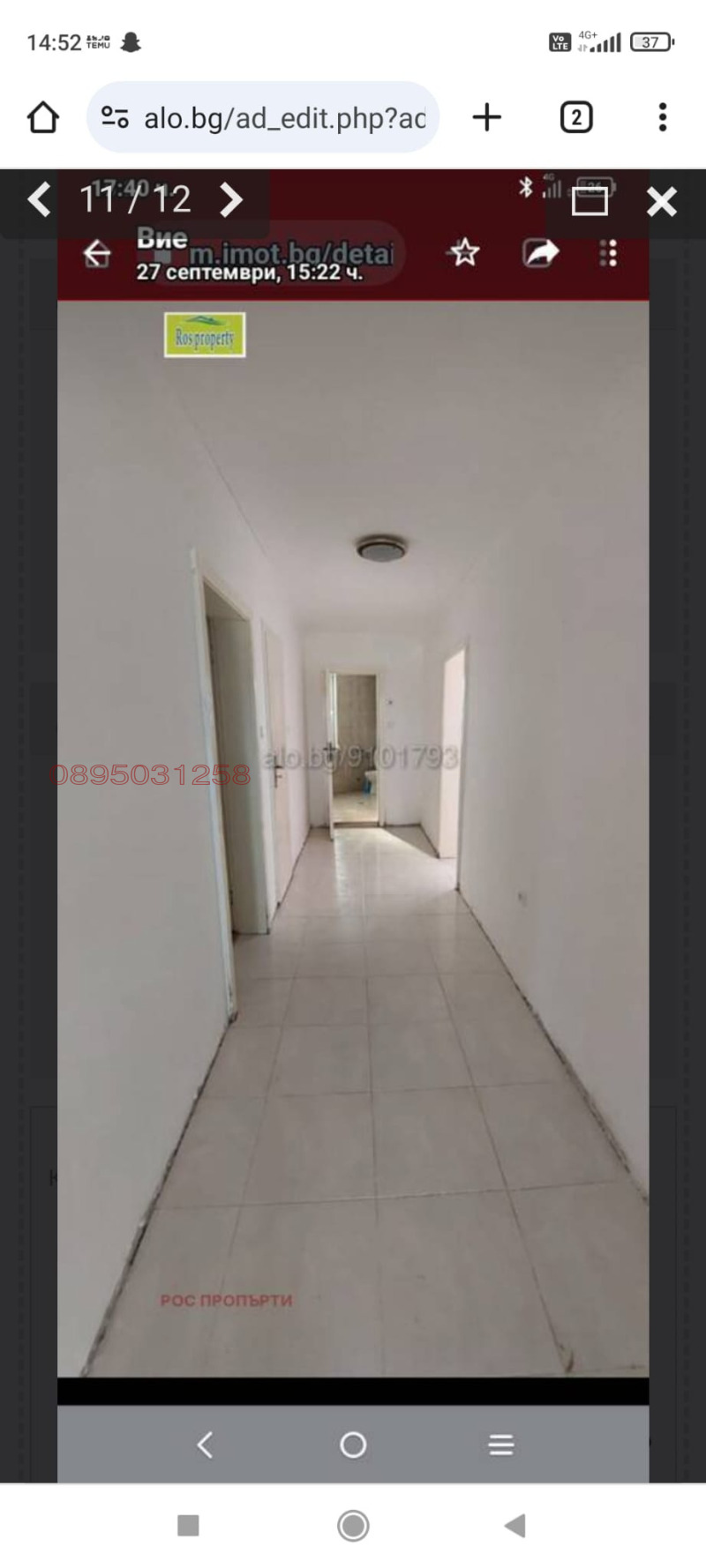 Продава КЪЩА, с. Юнец, област Варна, снимка 3 - Къщи - 52784256