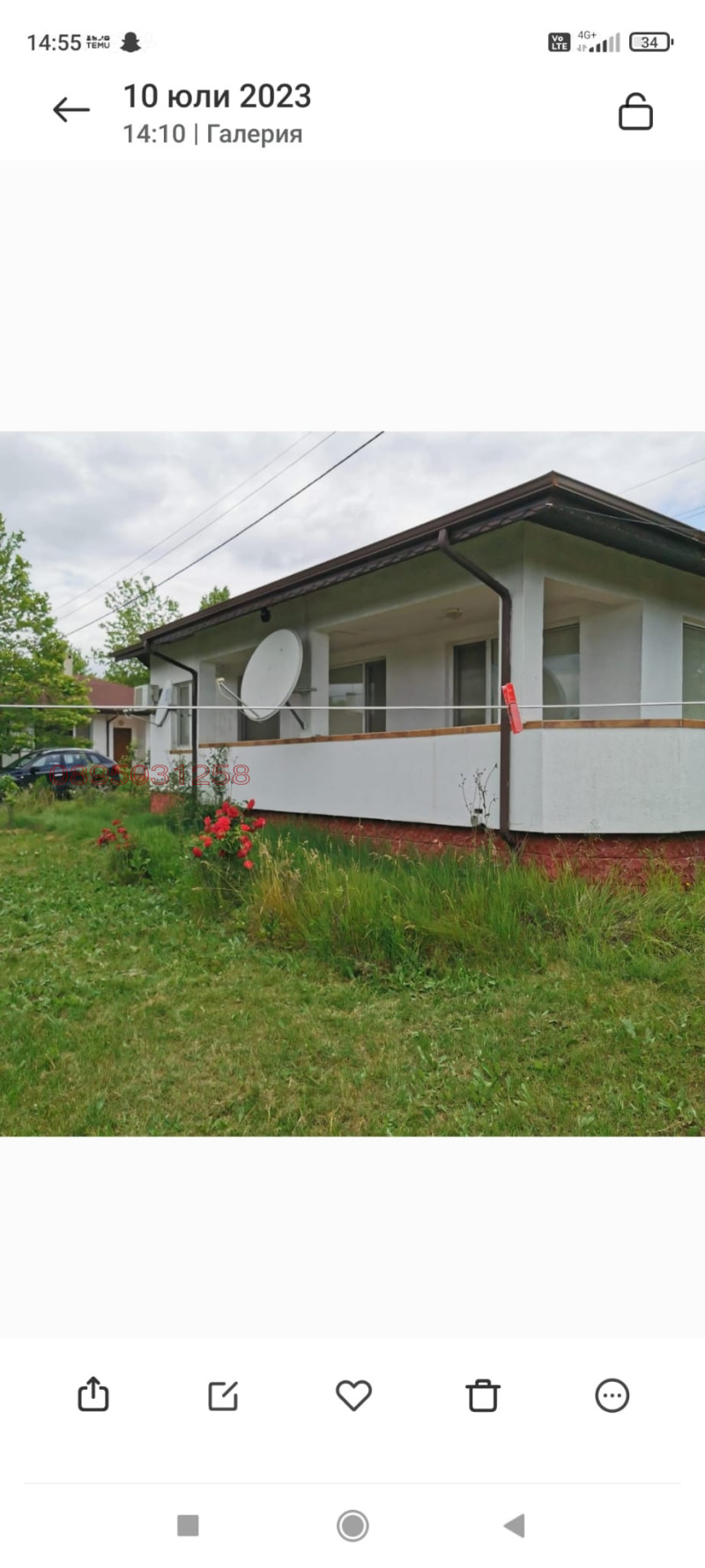 Продава КЪЩА, с. Юнец, област Варна, снимка 6 - Къщи - 52784256