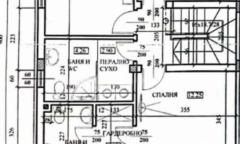 Продава КЪЩА, с. Скутаре, област Пловдив, снимка 5 - Къщи - 48626966