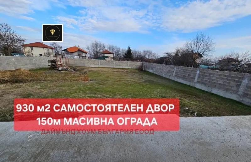 Продава КЪЩА, с. Рогош, област Пловдив, снимка 7 - Къщи - 52534737