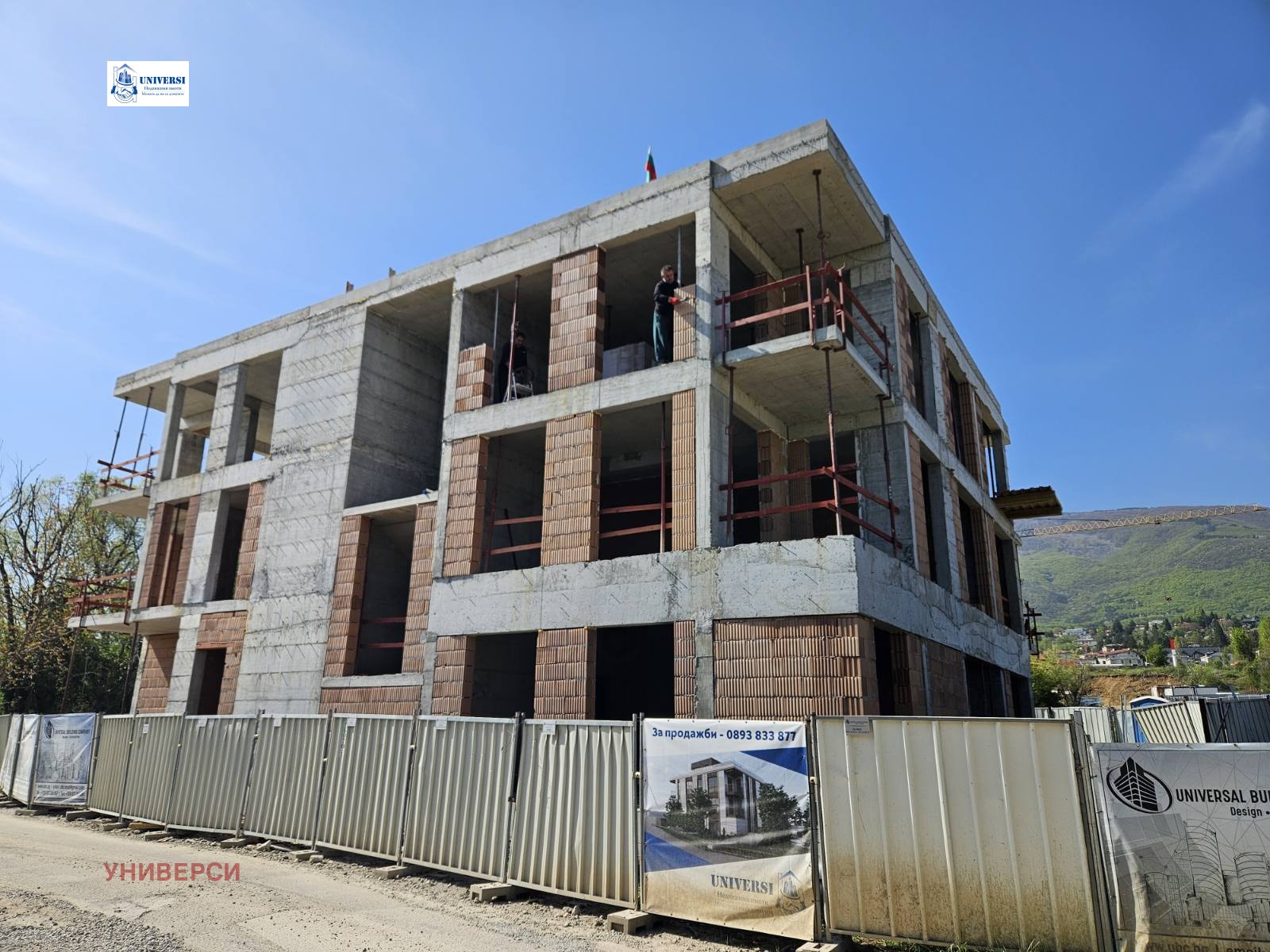 Продава 2-СТАЕН, гр. София, Манастирски ливади, снимка 6 - Апартаменти - 51767311