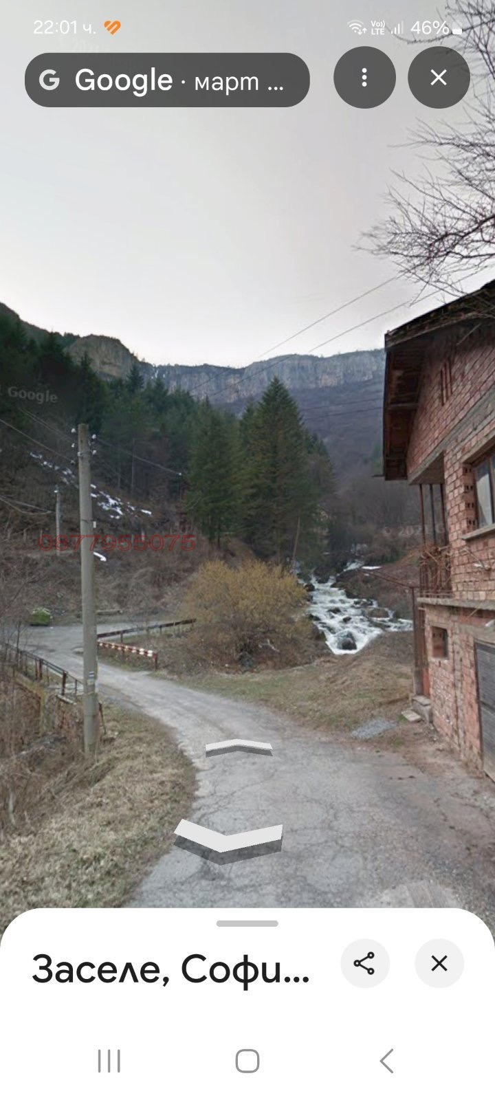 ������� ���� | Imot.bg � ����������� 6