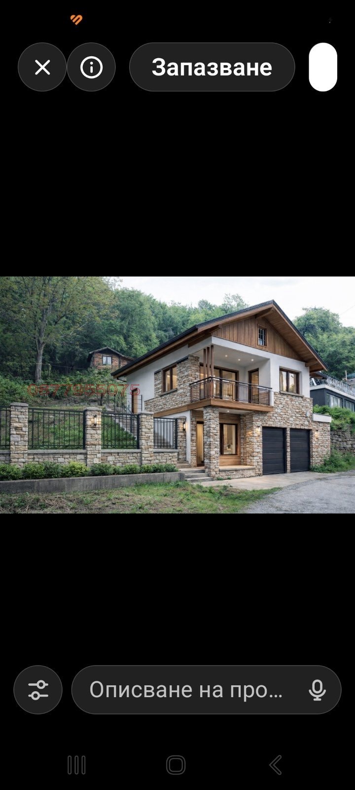 ������� ���� | Imot.bg � ����������� 5