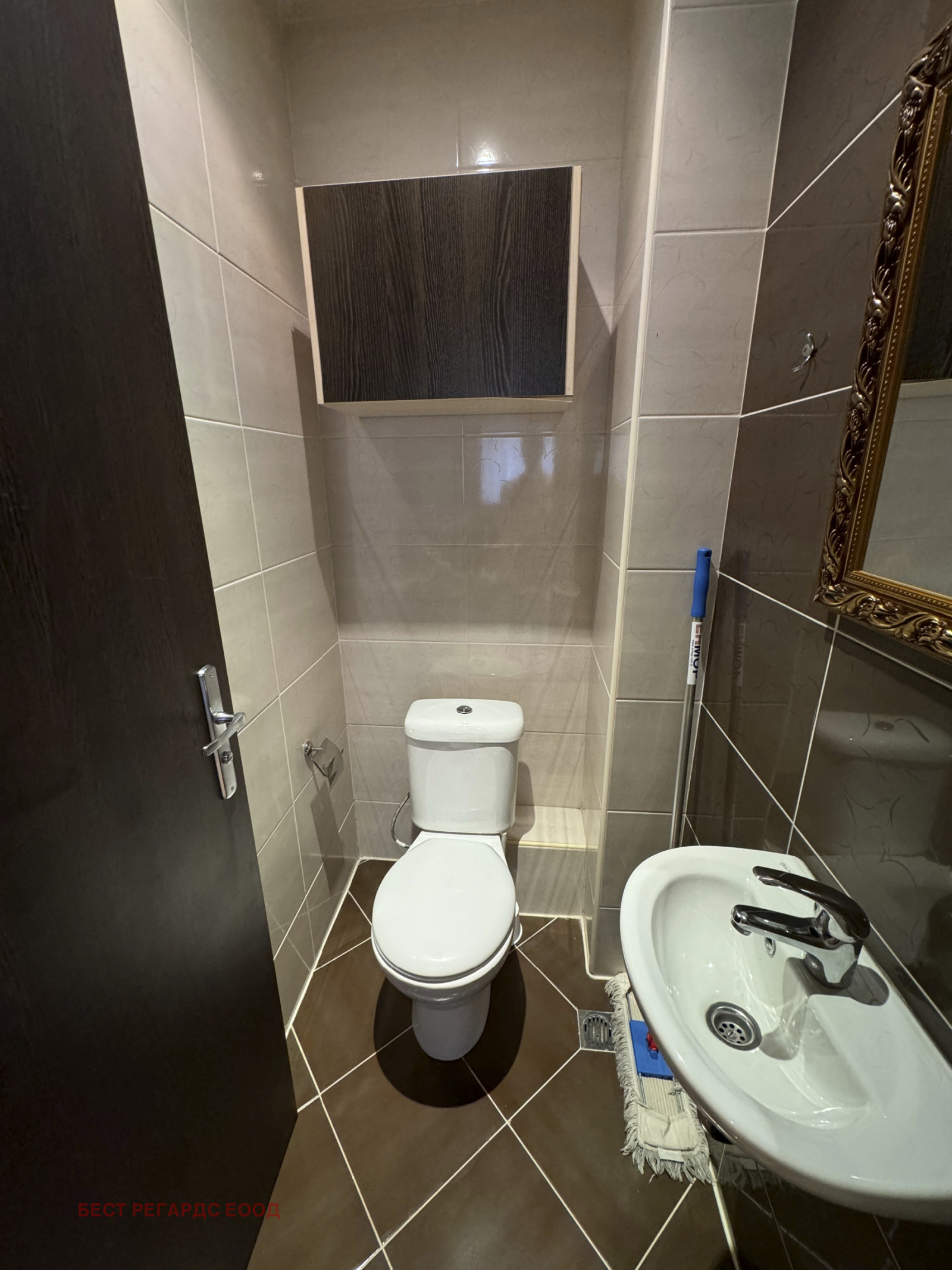 ������� 3-����� | Imot.bg � ����������� 7