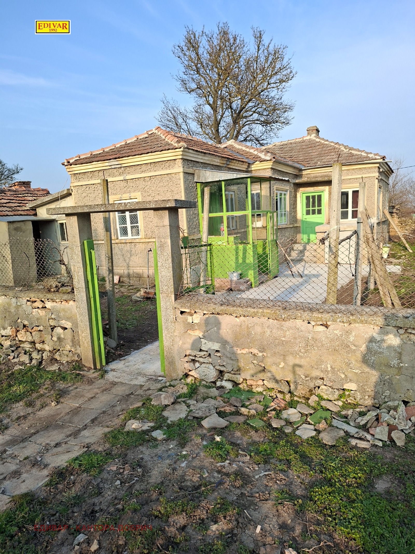 ������� ���� | Imot.bg � ����������� 1