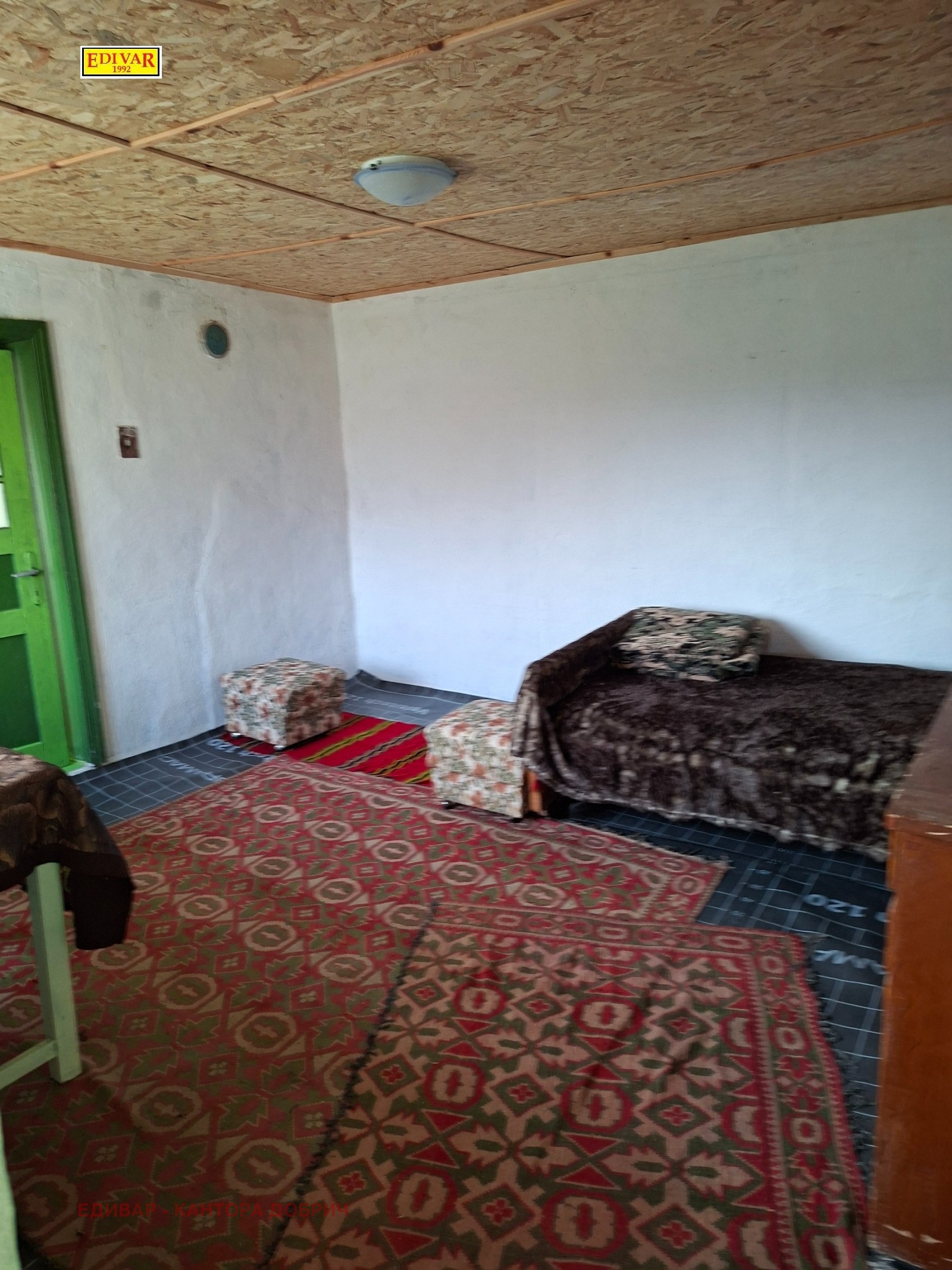 ������� ���� | Imot.bg � ����������� 5