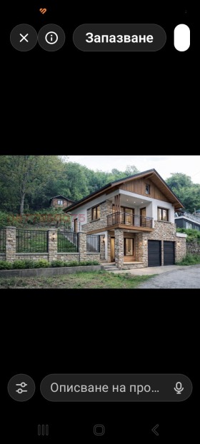 ������� ���� | Imot.bg � ����� ������ 5