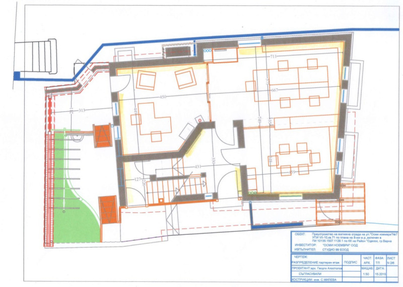 Продава  Къща град Варна , Гръцка махала , 396 кв.м | 18065679 - изображение [15]