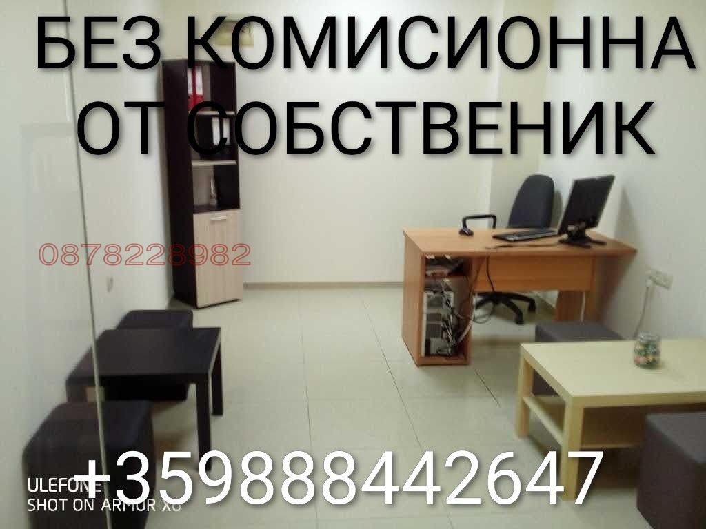 Продава ОФИС, гр. София, Люлин - център, снимка 2 - Офиси - 53921124