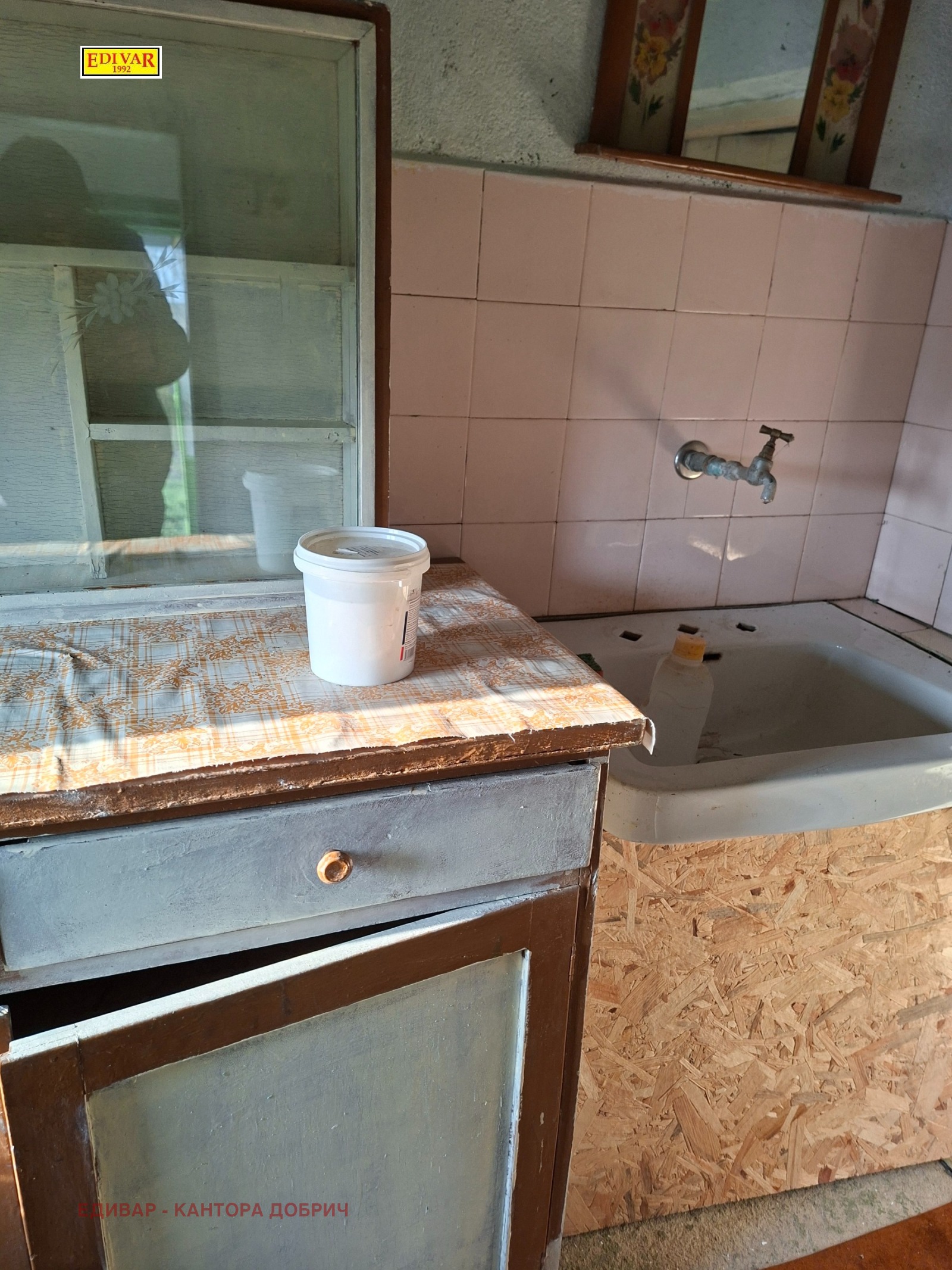 Продава КЪЩА, с. Малина, област Добрич, снимка 5 - Къщи - 53734013