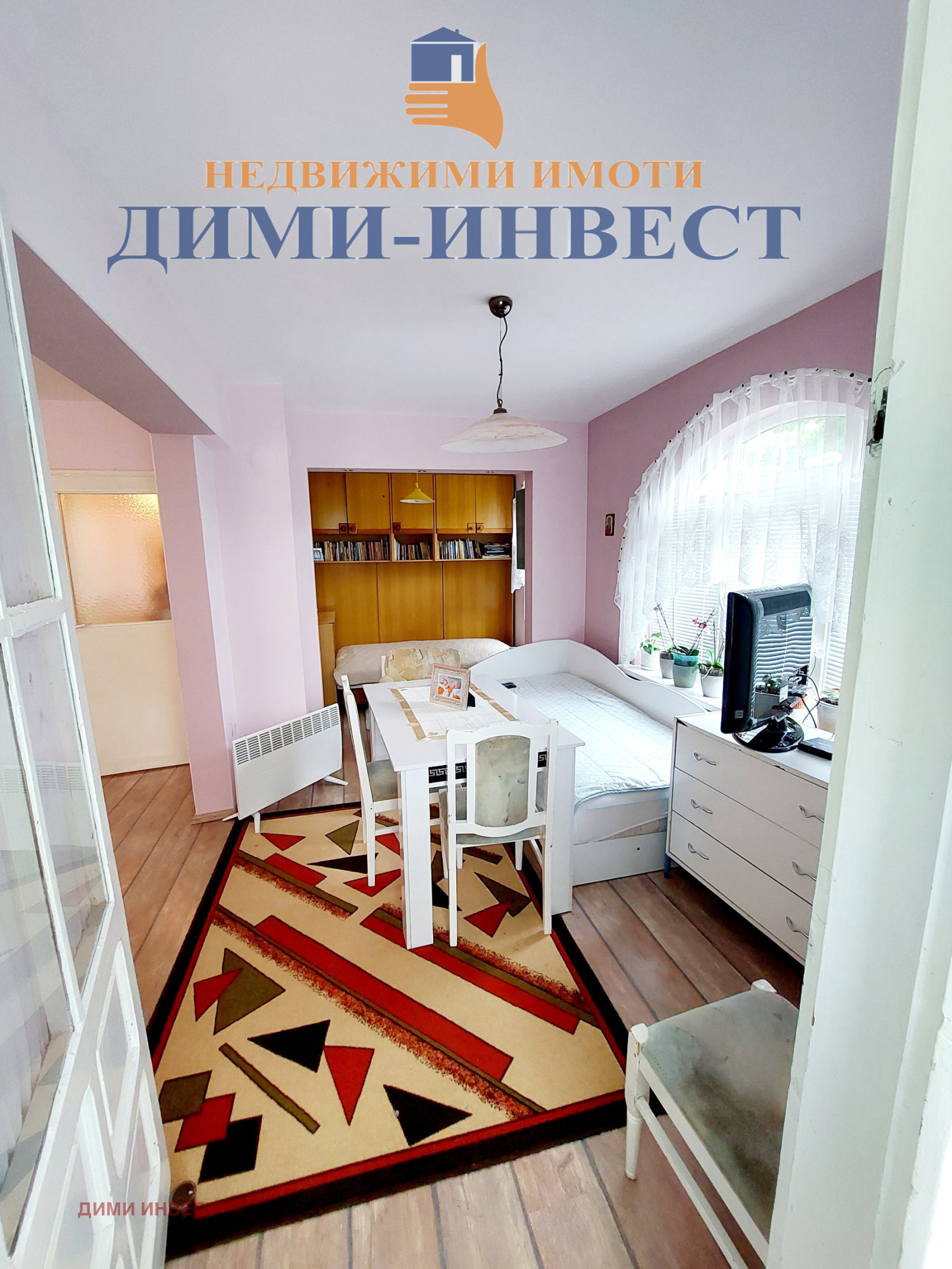 Продава КЪЩА, гр. Добрич, Център, снимка 2 - Къщи - 54025198