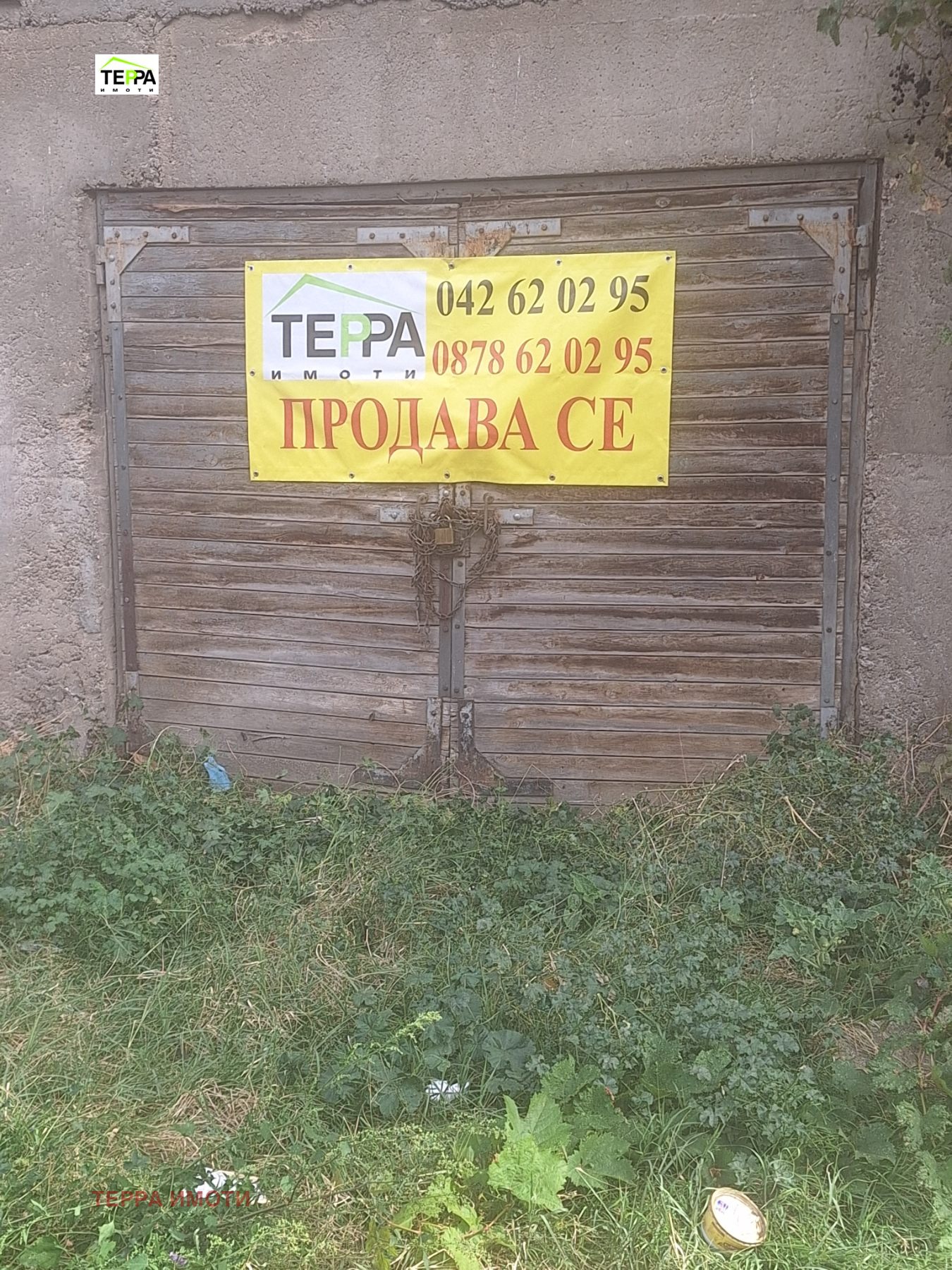 Продава ГАРАЖ, ПАРКОМЯСТО, гр. Стара Загора, Три чучура - север