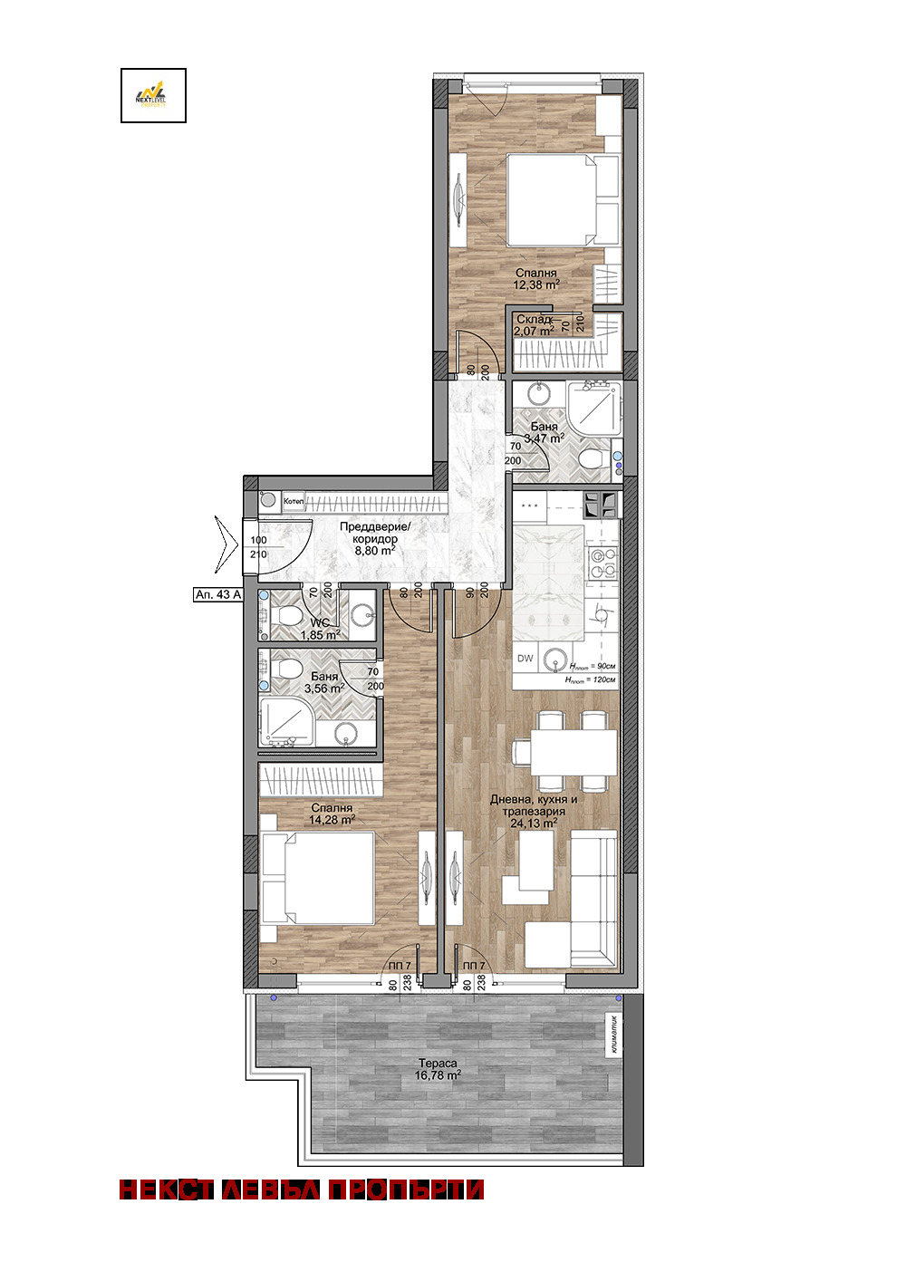 Продава 3-СТАЕН | Imot.bg — изображение 1