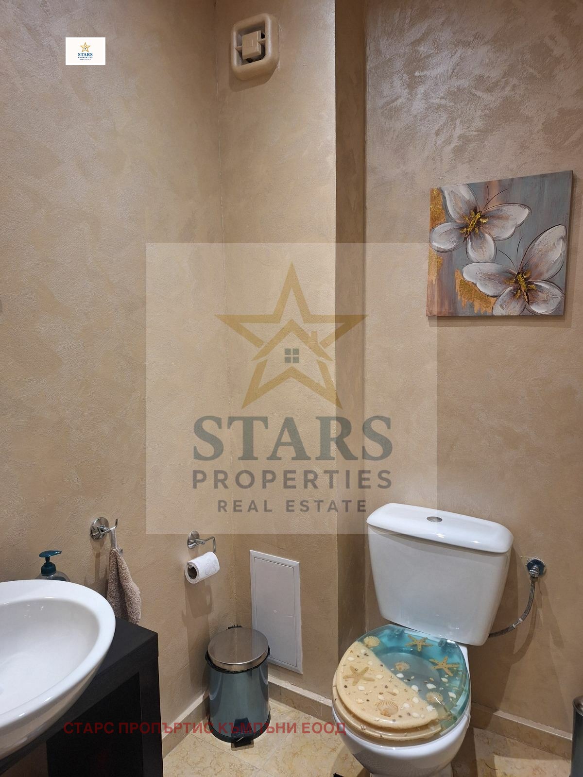 ������� 3-����� | Imot.bg � ����������� 12