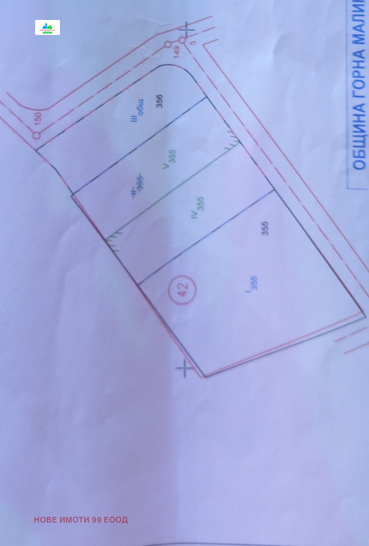 Продава ПАРЦЕЛ | Imot.bg — изображение 3