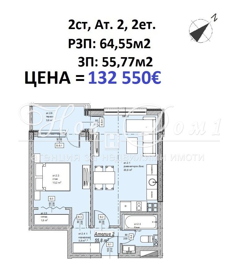 Продаја  1 спаваћа соба Софија , Витоша , 65 м2 | 33054019 - слика [6]