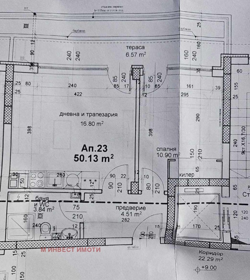 Na sprzedaż  1 sypialnia Plowdiw , Ostromila , 67 mkw | 68027170 - obraz [2]