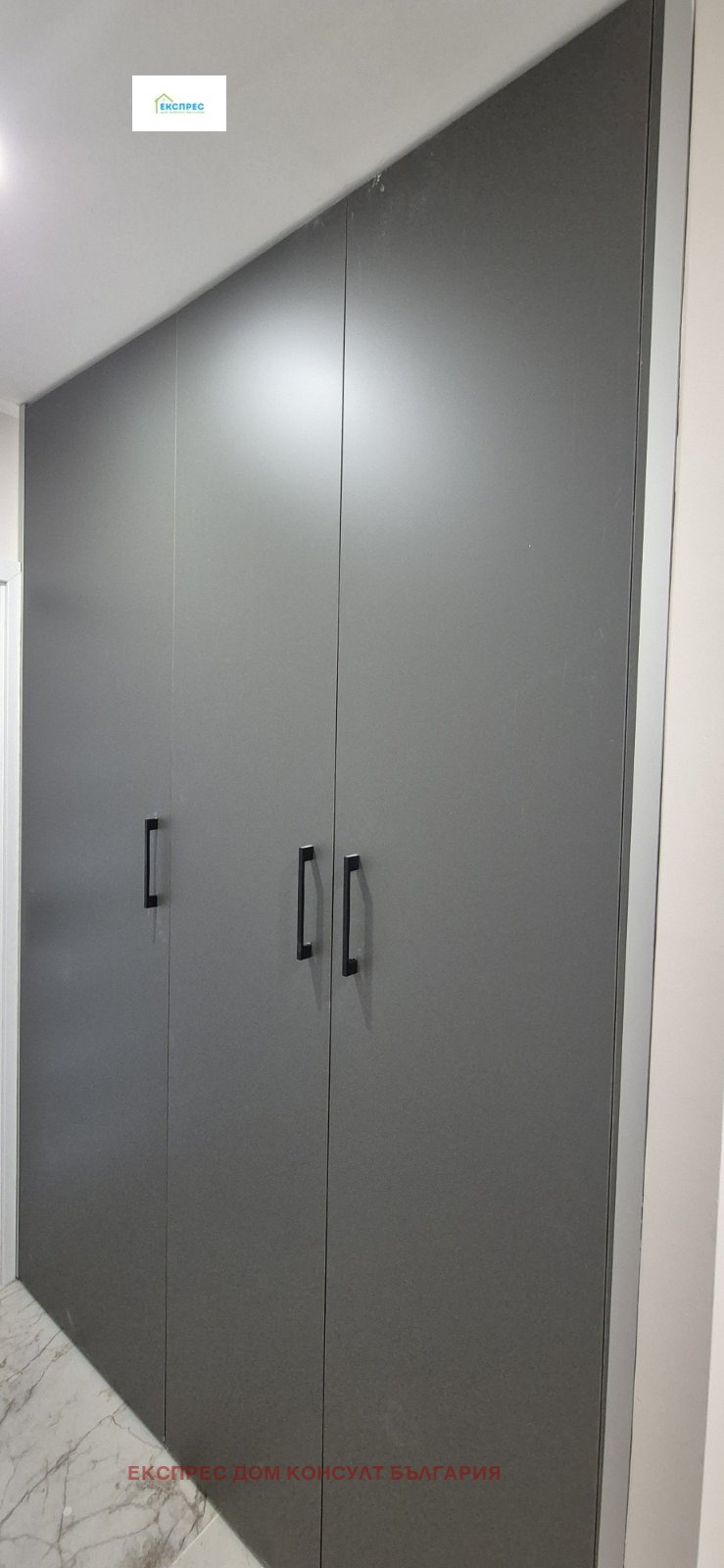 Продава  3-стаен град София , Фондови жилища , 90 кв.м | 87271700 - изображение [12]