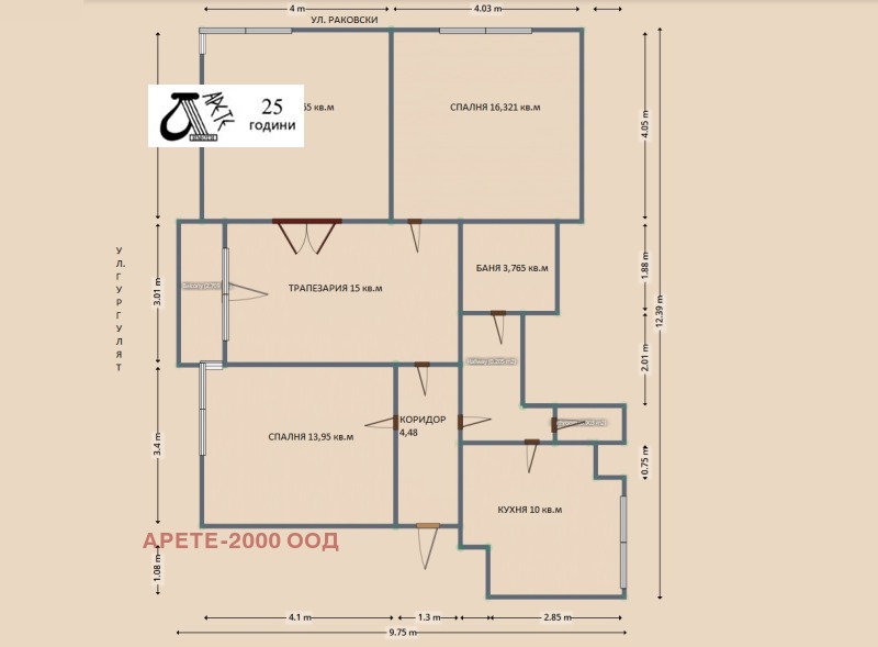 Till salu  3 sovrum Sofia , Centar , 115 kvm | 48209944 - bild [16]