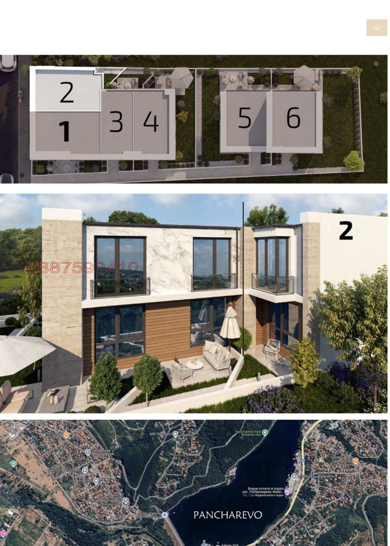 Продава  Къща град София , Горубляне , 80 кв.м | 76263382 - изображение [6]