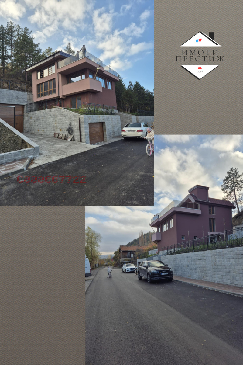 Продава КЪЩА, гр. София, Симеоново