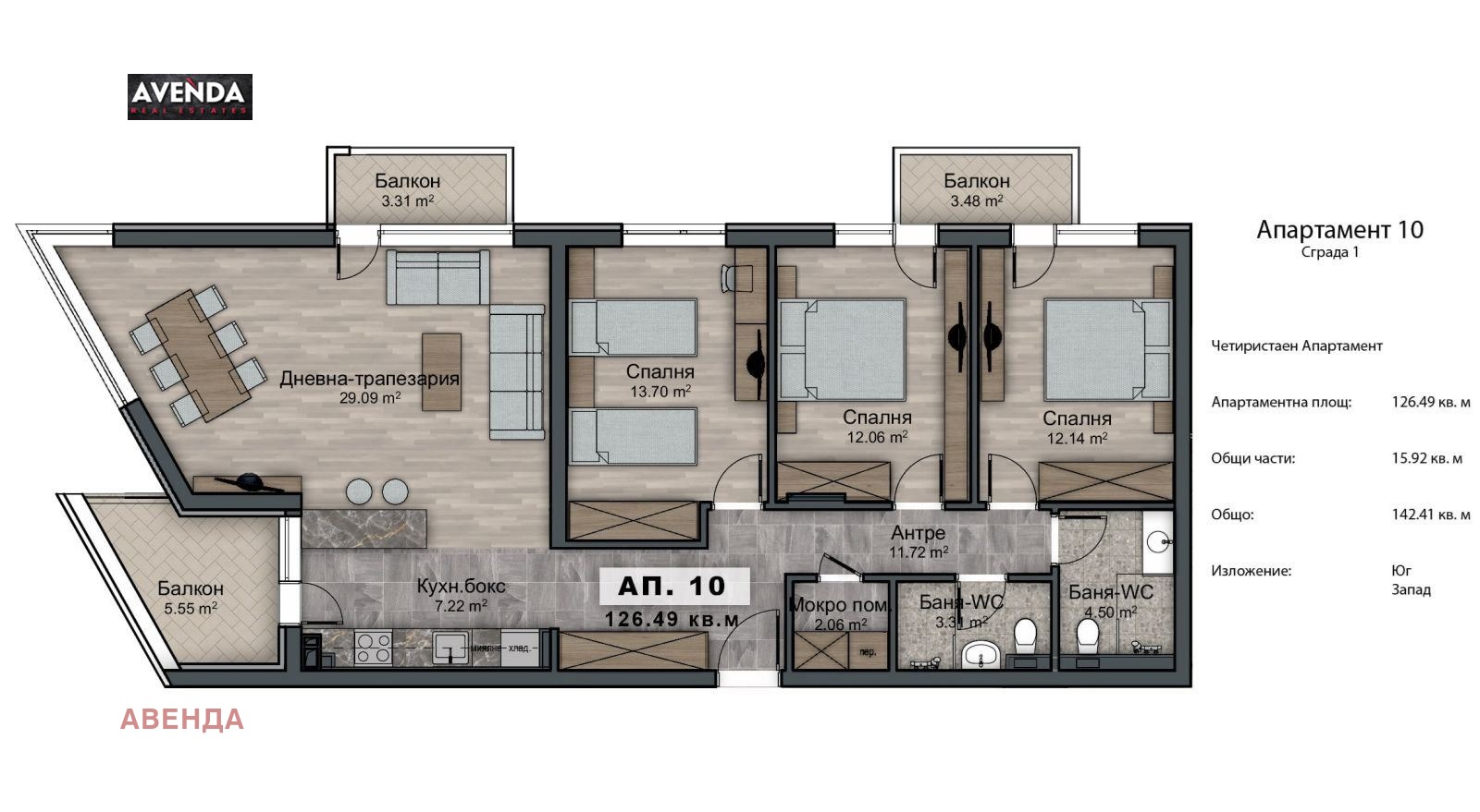 Продава 4-СТАЕН, гр. София, Овча купел 2, снимка 5 - Апартаменти - 53873010