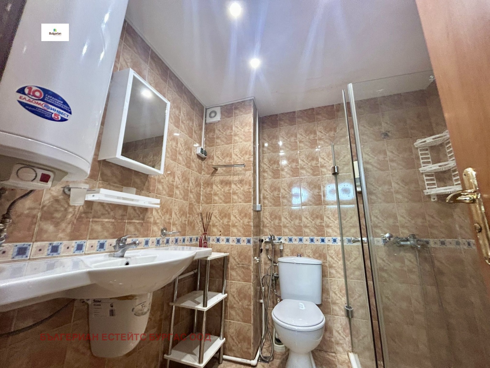 ������� 1-����� | Imot.bg � ����������� 3