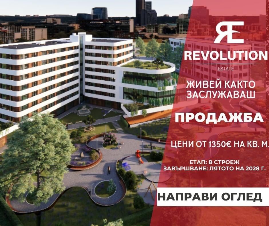 Продава 3-СТАЕН | Imot.bg — изображение 1