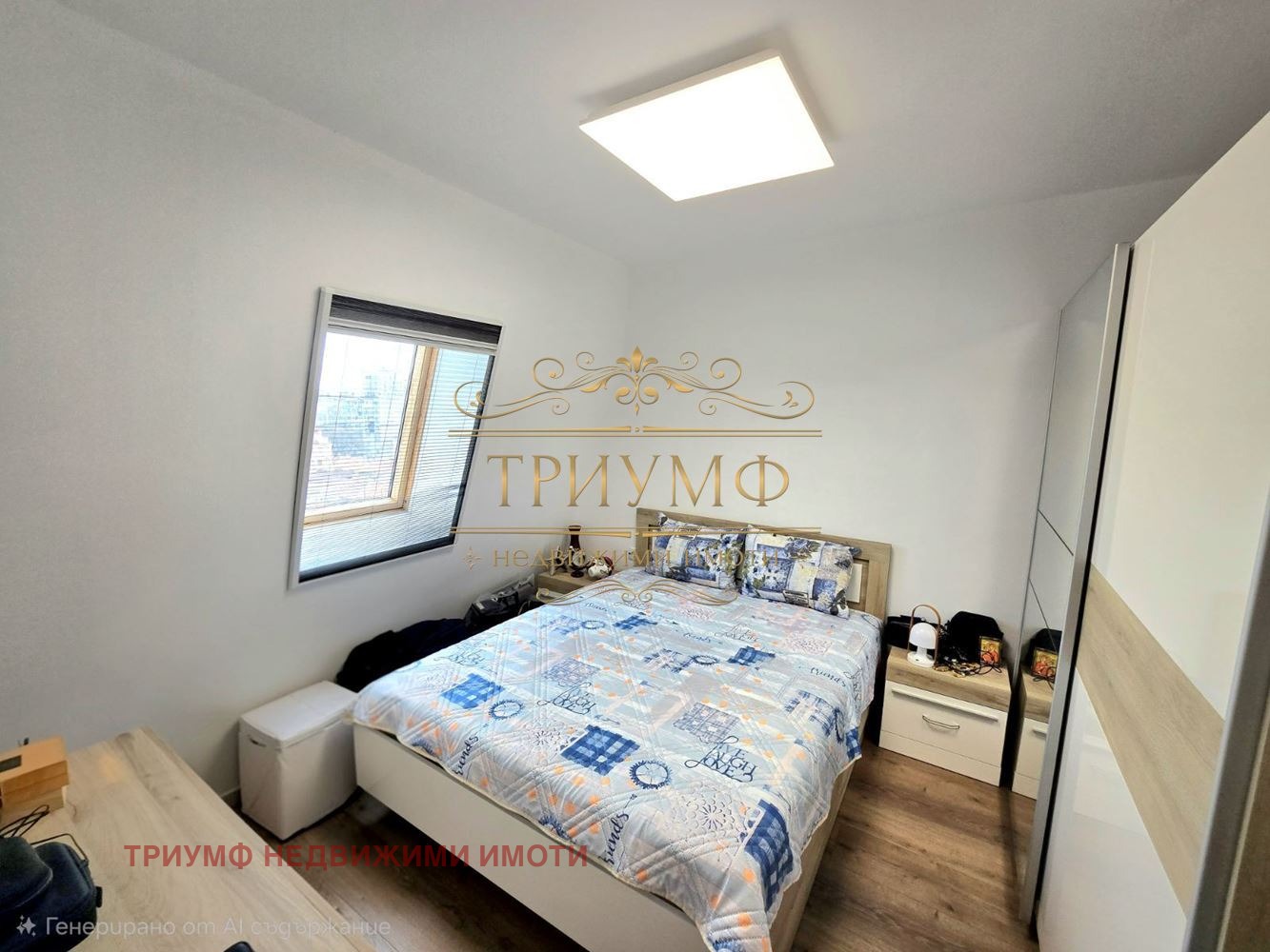 ������� 3-����� | Imot.bg � ����������� 10