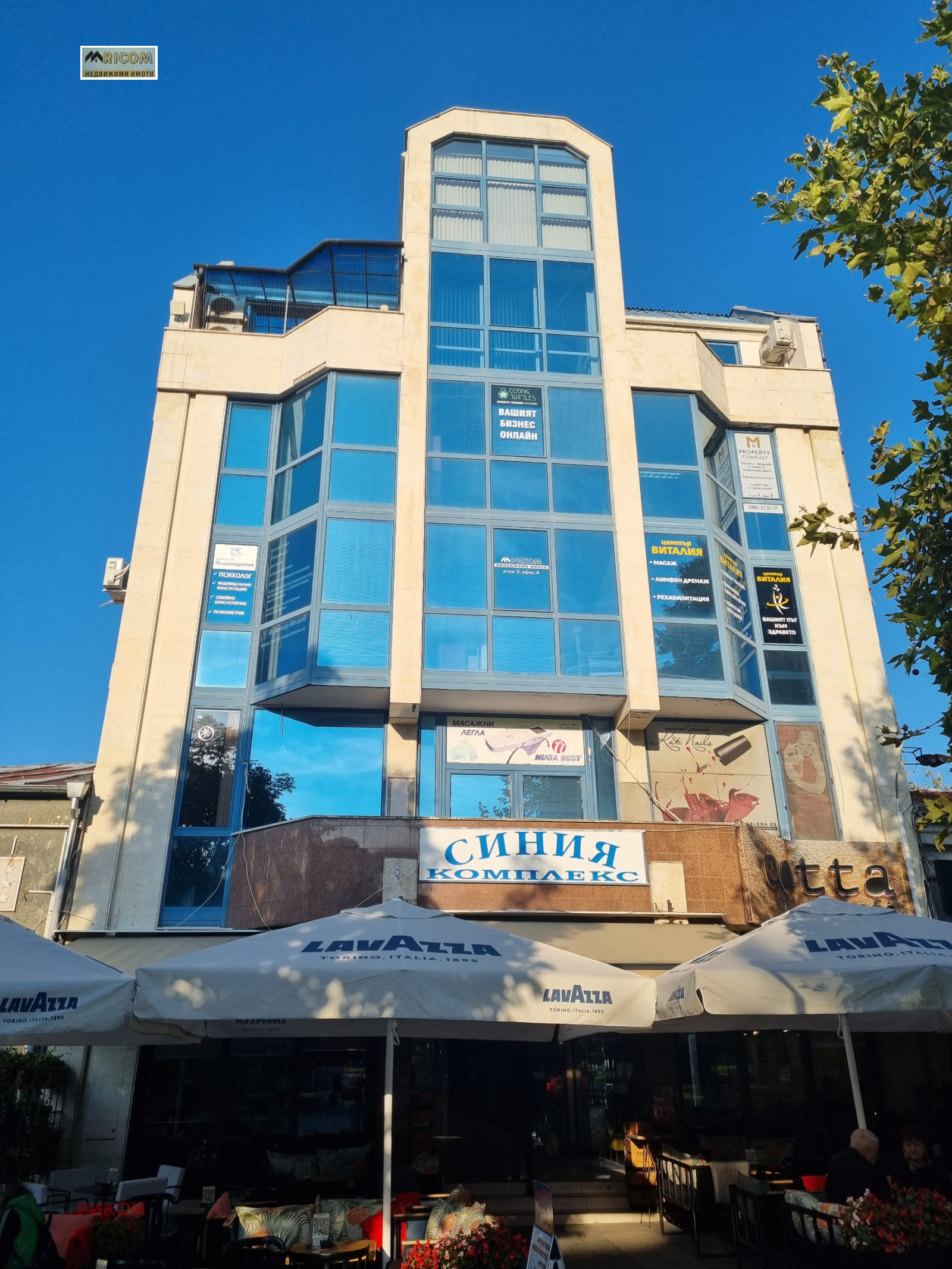 Продава ОФИС | Imot.bg — изображение 1