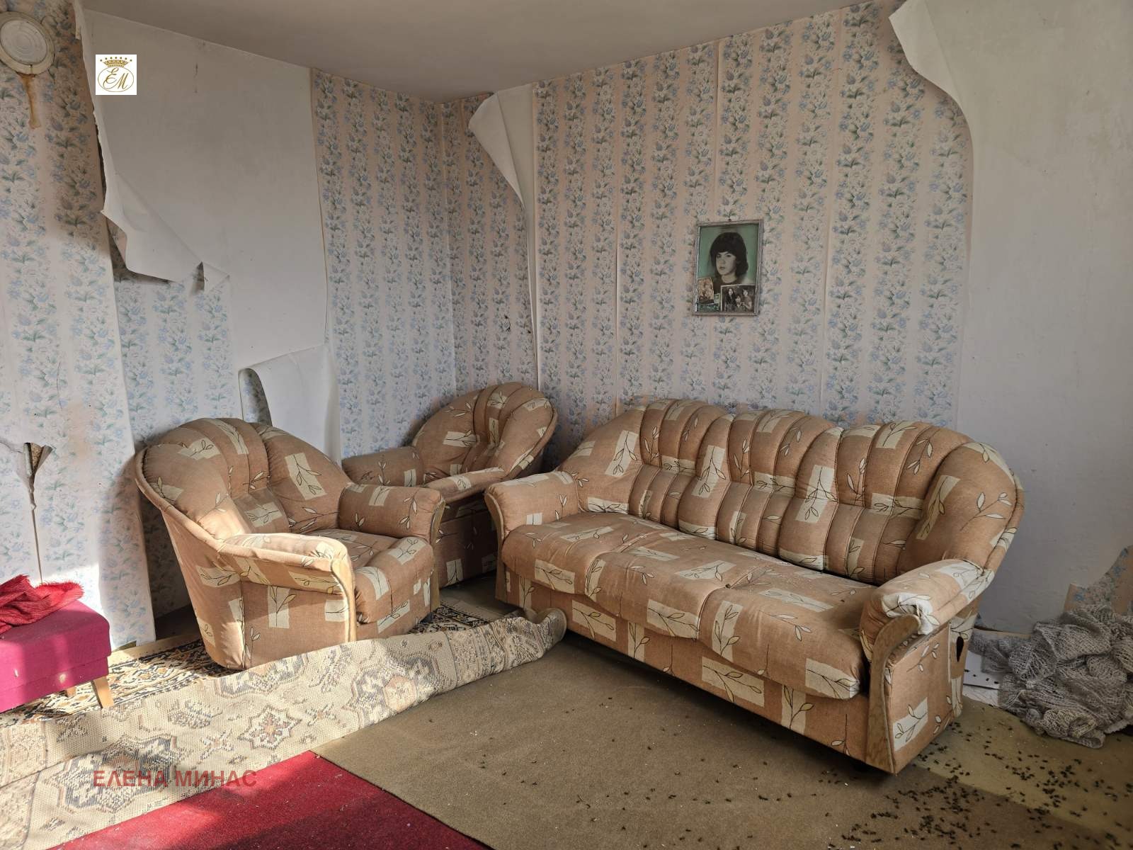 ������� ���� | Imot.bg � ����������� 4