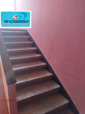 ������� 2-����� | Imot.bg � ����� ������ 13