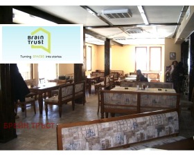 ������� ����� | Imot.bg � ����� ������ 2