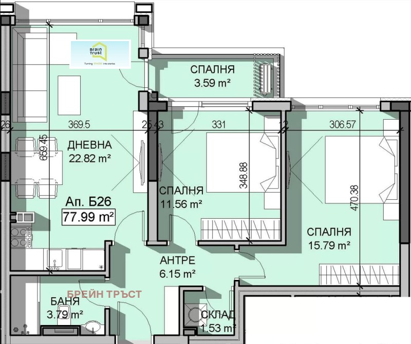 À vendre  2 chambres Sofia , Manastirski livadi , 90 m² | 59202128 - image [2]