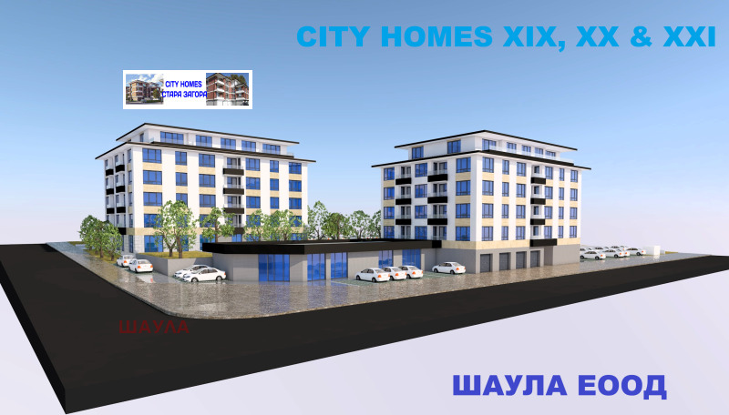 Till salu  2 sovrum Stara Zagora , Jeleznik - centar , 122 kvm | 41319024 - bild [4]